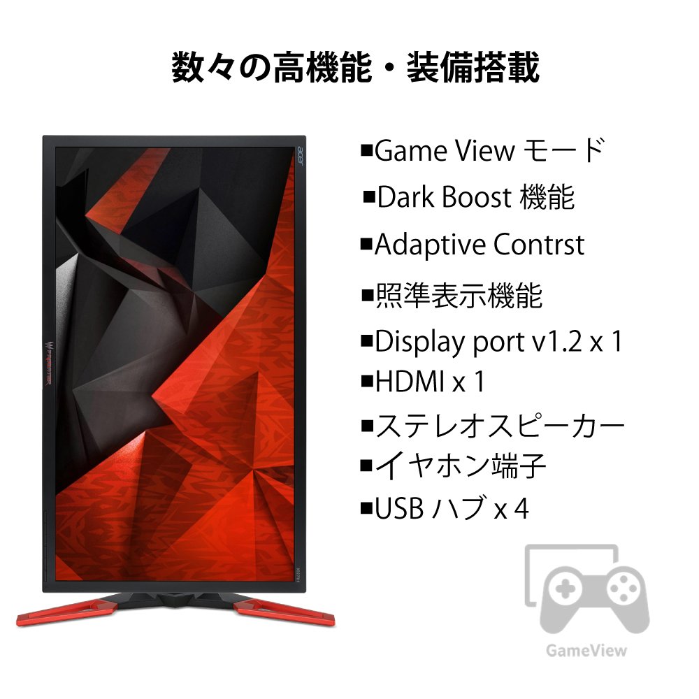 Amazon.co.jp: Acer 27型ワイド液晶ディスプレイ XB271Hbmiprz (TN/非